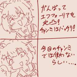 77394 B