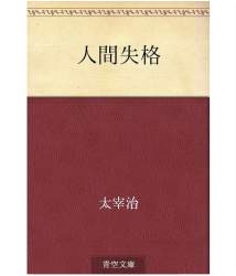149254 B