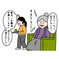 529632 B