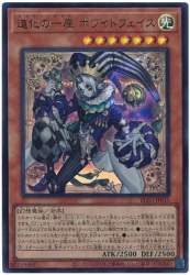 66138 B