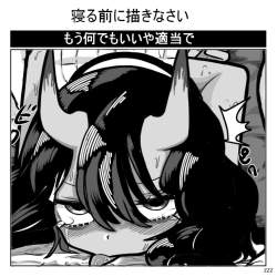 473461 B