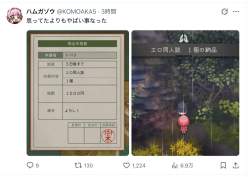 222484 B