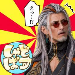 2409683 B