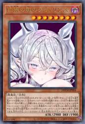 338368 B