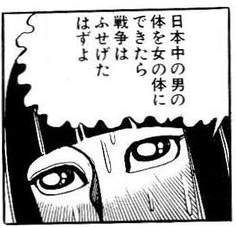 44549 B