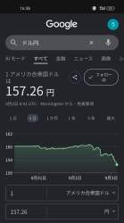 286433 B