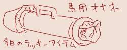 25826 B