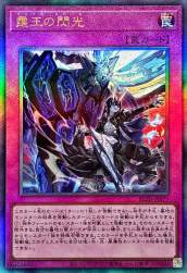 263350 B