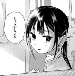 265522 B