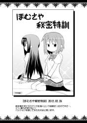 79206 B