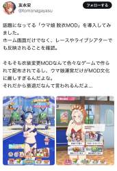 423892 B