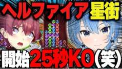 67047 B