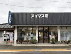 2097362 B