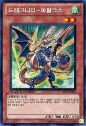 42573 B