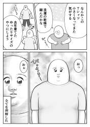 302554 B