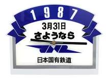 6452 B