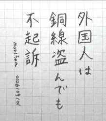 113408 B