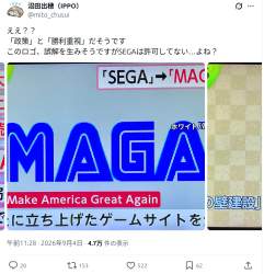 488630 B