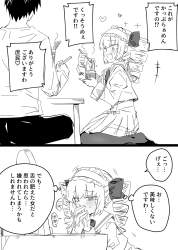 534637 B