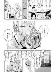 405233 B