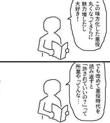 47759 B
