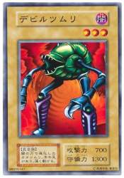 56919 B