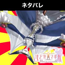 976544 B