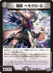 450925 B