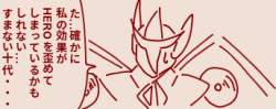 38732 B