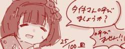 50319 B