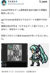 285449 B