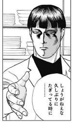 77069 B
