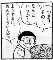 38251 B