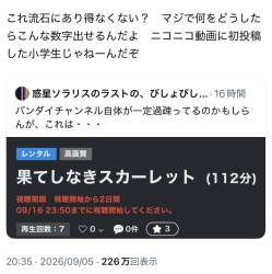 243768 B