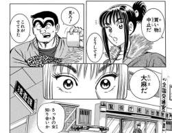 76066 B