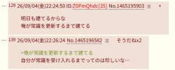 118777 B