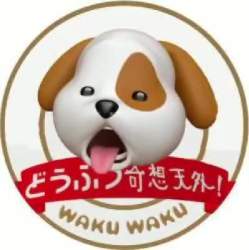 843283 B