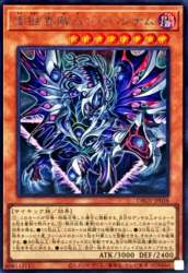 82923 B