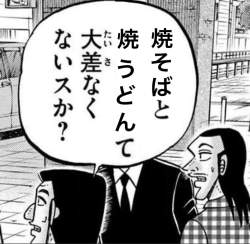 737536 B