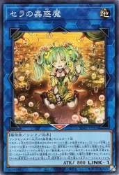 242979 B