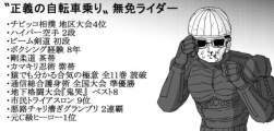 87161 B
