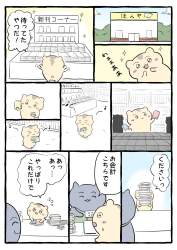 381294 B
