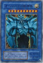 92533 B