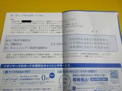 718792 B