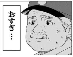 36817 B