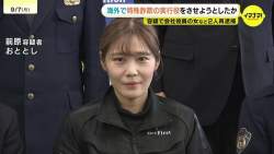 42979 B