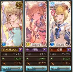 1420508 B