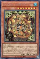 138871 B