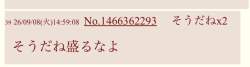 23514 B