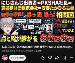 408834 B